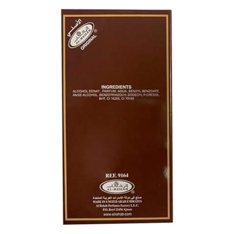 Al-Rehab Choco Musk / Parfum for Women, 1.7 Ounce