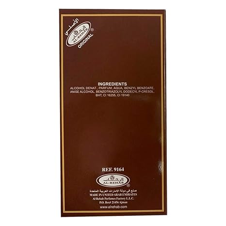 Al-Rehab Choco Musk / Parfum for Women, 1.7 Ounce